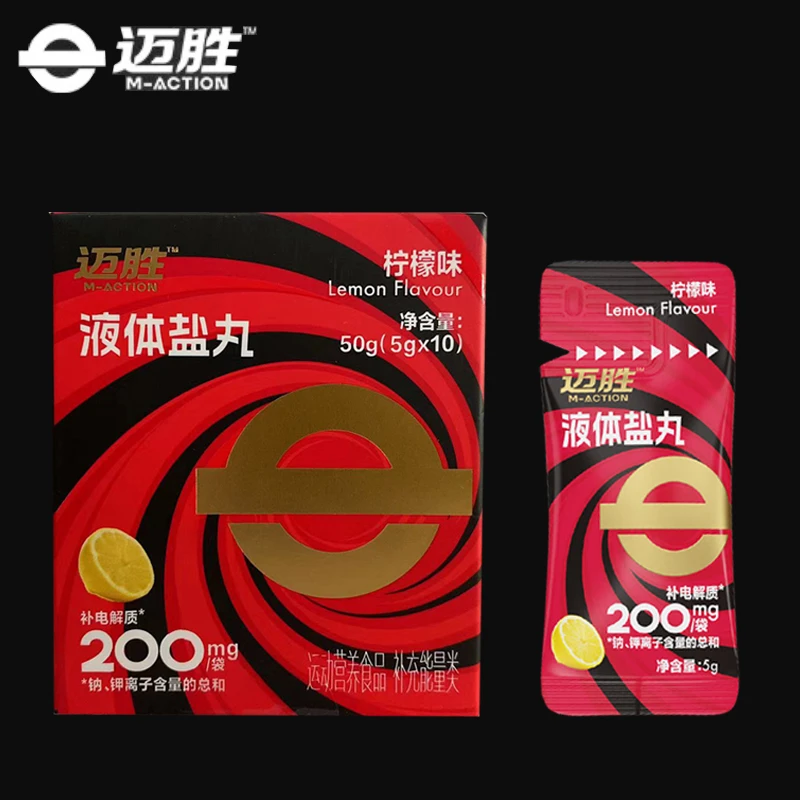 迈胜液体盐丸电解质浓缩液马拉松越野跑骑行体考爬山徒步运动补剂