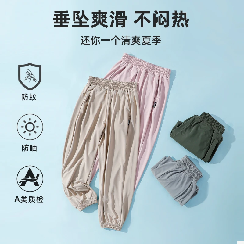笑乐屋夏季新款儿童户外多功能透气清爽防紫外线裤