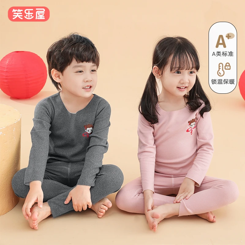 儿童保暖套装春秋款男童打底衫女童裤子小童衣服宝宝秋装