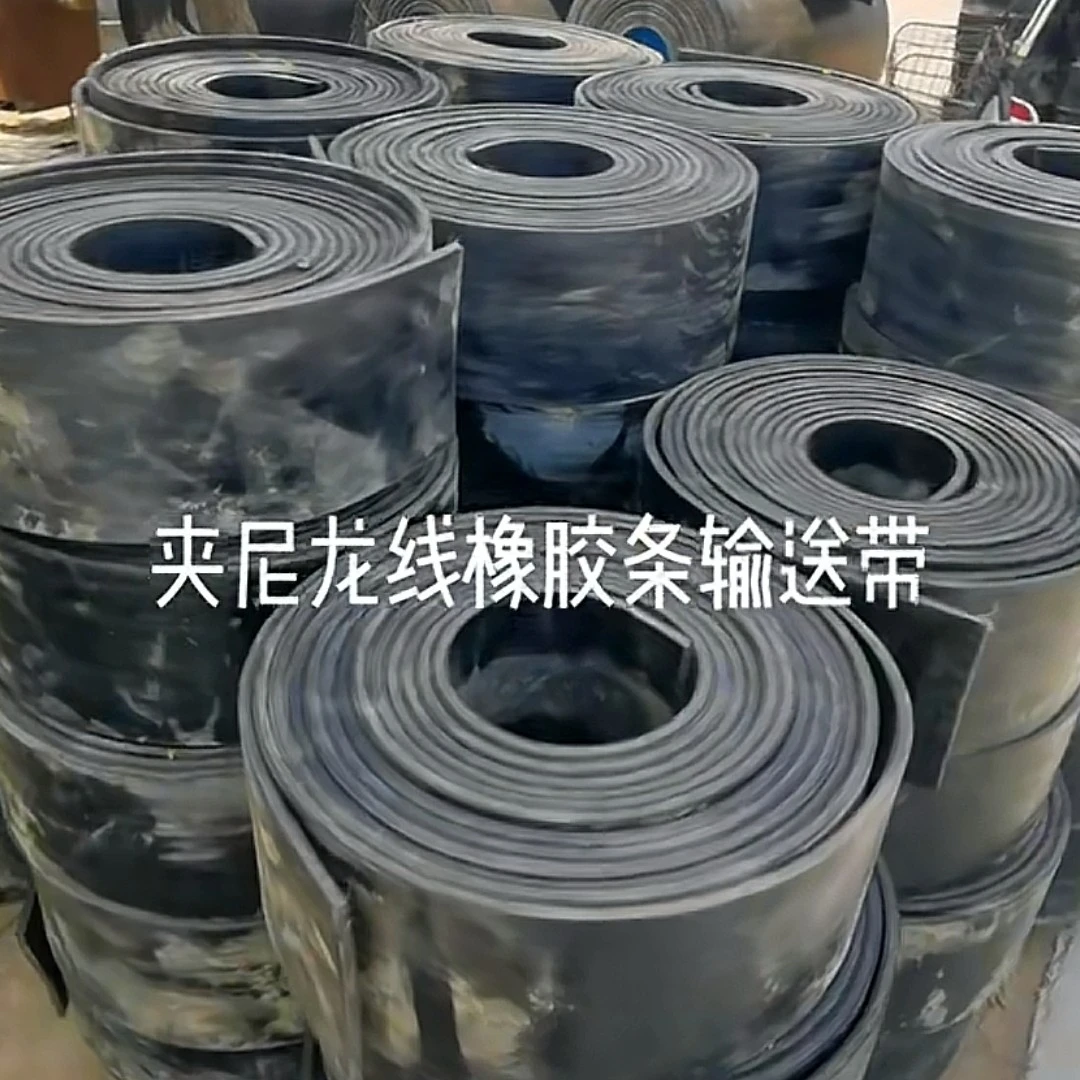 定制联系客服报价格橡胶条减震防滑胶皮条玻璃架子胶垫定制胶条橡