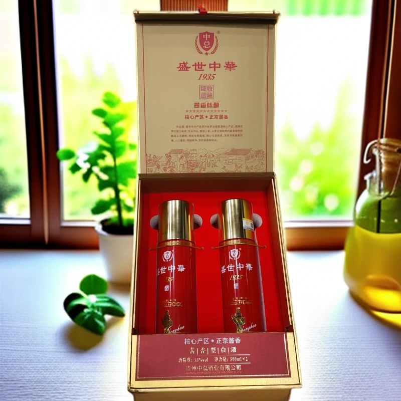 中总盛世中华1935酱香型白酒53度500毫升53%Vol