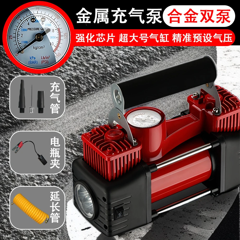 （潮溢集团供应链）汽车用家用两用便携式智能充气泵