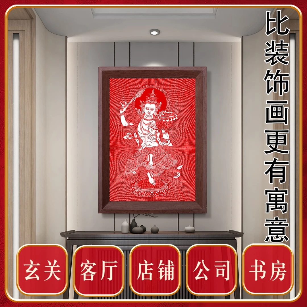 朱砂摆台文殊菩萨藏传唐卡佛画像可挂可摆入户玄关客厅书房茶室