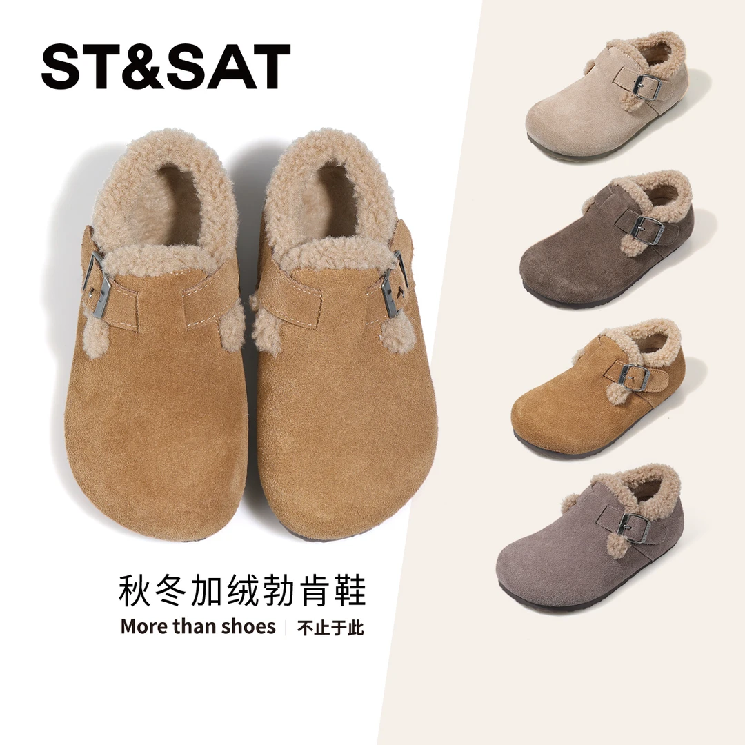 星期六童鞋儿童勃肯鞋2024秋冬加绒保暖女童鞋复古百搭亲子鞋棉鞋