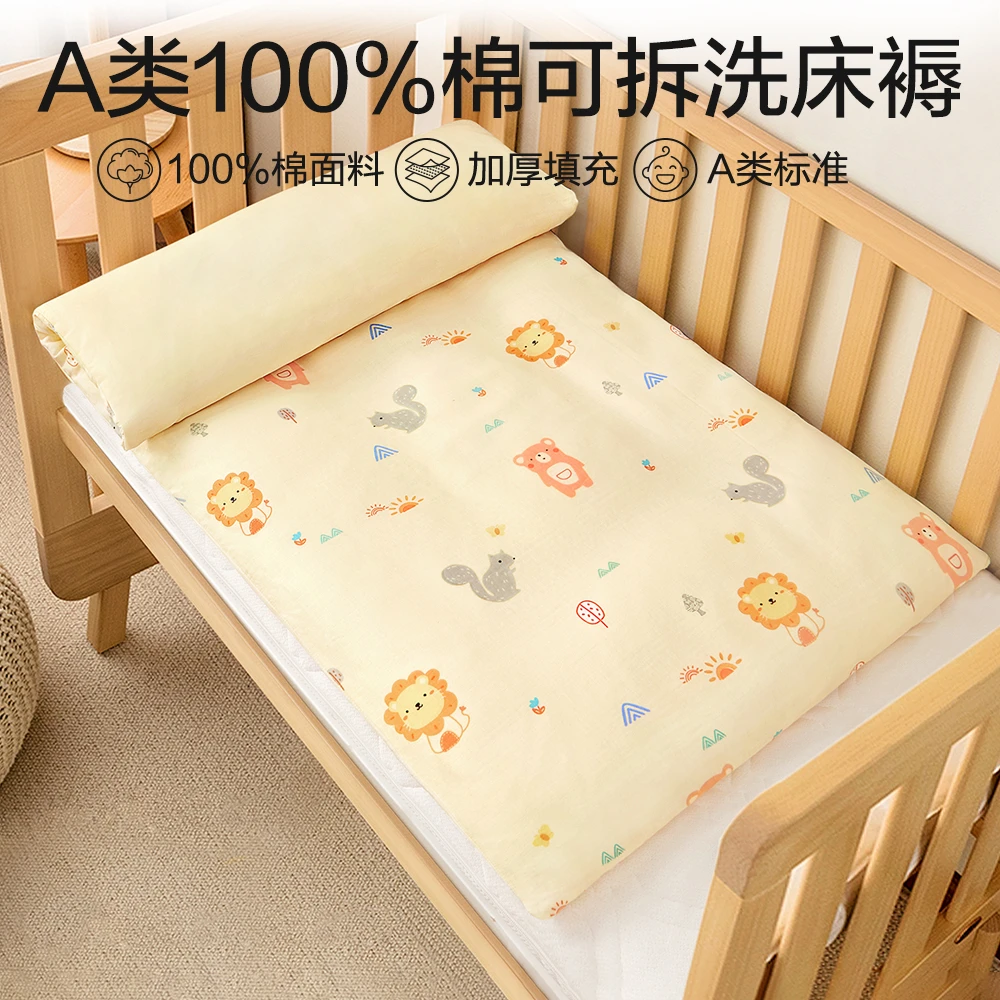博洋婴儿床床褥透气幼儿园专用垫被宝宝午睡拼接床垫子秋冬小孩