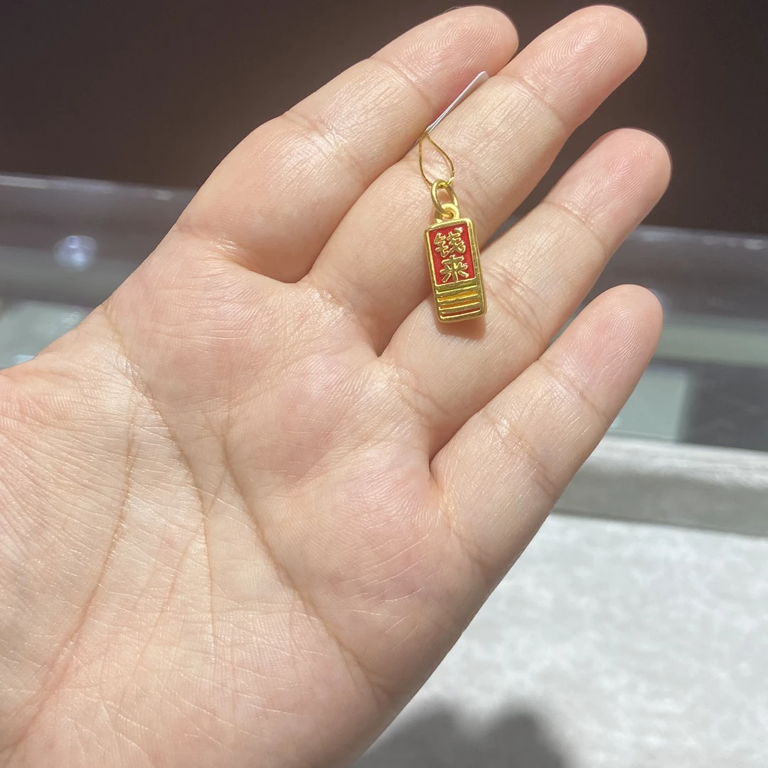 足金999 珐琅彩钱来滴溜 1.199