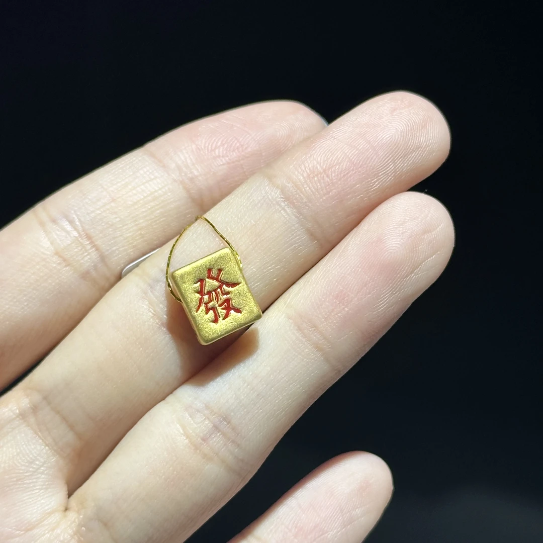 足金999 珐琅彩发财通孔 1.079