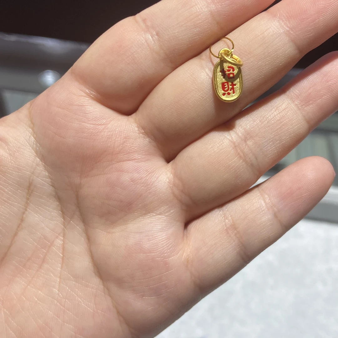 足金999 珐琅彩招财纳福滴溜 0.661