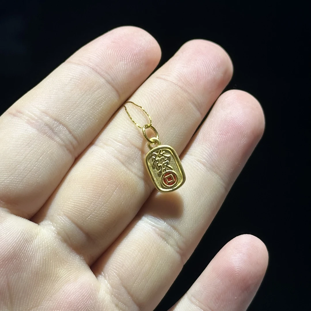 足金999 珐琅彩 发字牌滴流 0.979