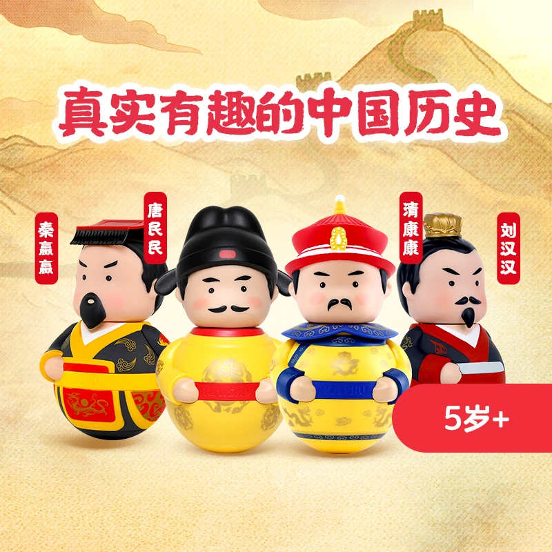 【凯叔专属】6岁+凯叔讲故事 讲历史故事玩偶 儿童早教启蒙玩具5岁+