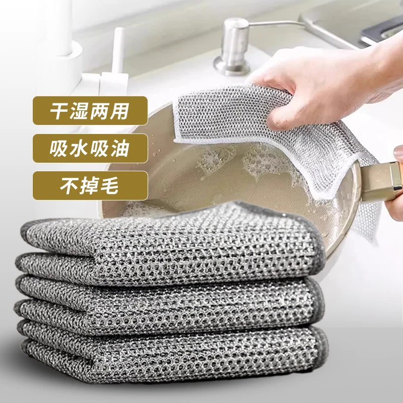 双面银丝抹布不粘油厨房灶台洗碗布去污去油加厚加棉清洁百洁布