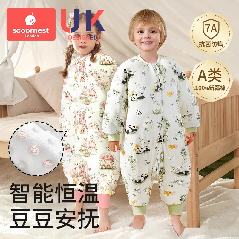 科巢婴儿睡袋春秋冬款恒温分腿睡袋豆豆绒宝宝儿童防踢被四季通用