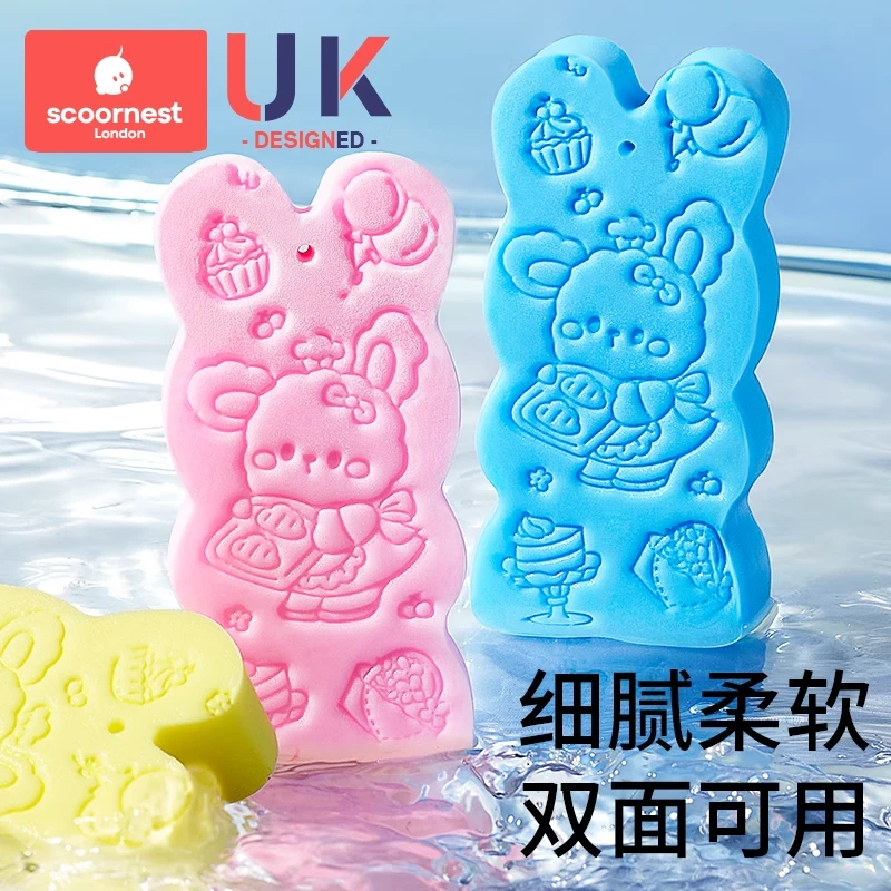 科巢儿童搓澡神器新生婴儿洗澡海绵宝宝搓泥巾洗头刷沐浴不伤皮肤