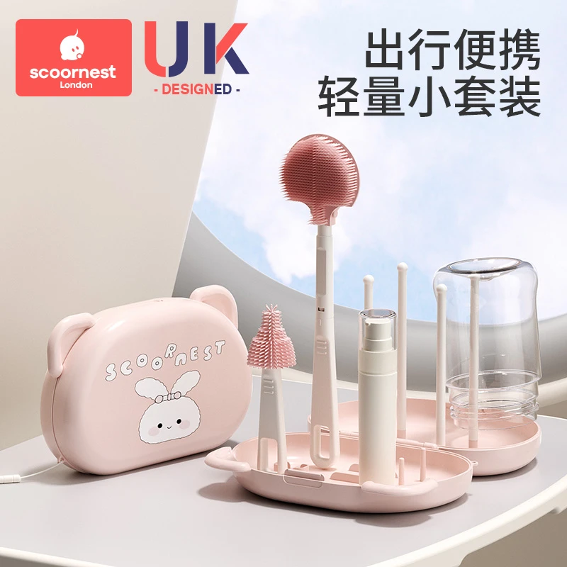科巢婴儿硅胶便携式奶瓶刷宝宝专用清洗刷旅行装收纳盒套装清洁刷