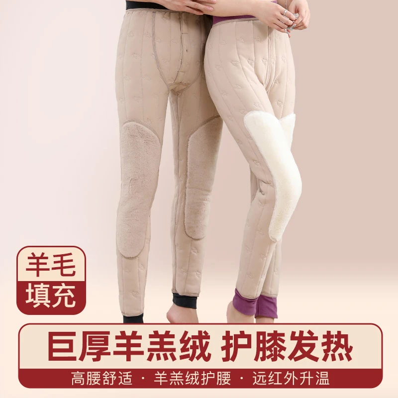 线下198！品牌订单！冬季羊毛保暖裤超厚加绒羊羔绒护膝东北可穿