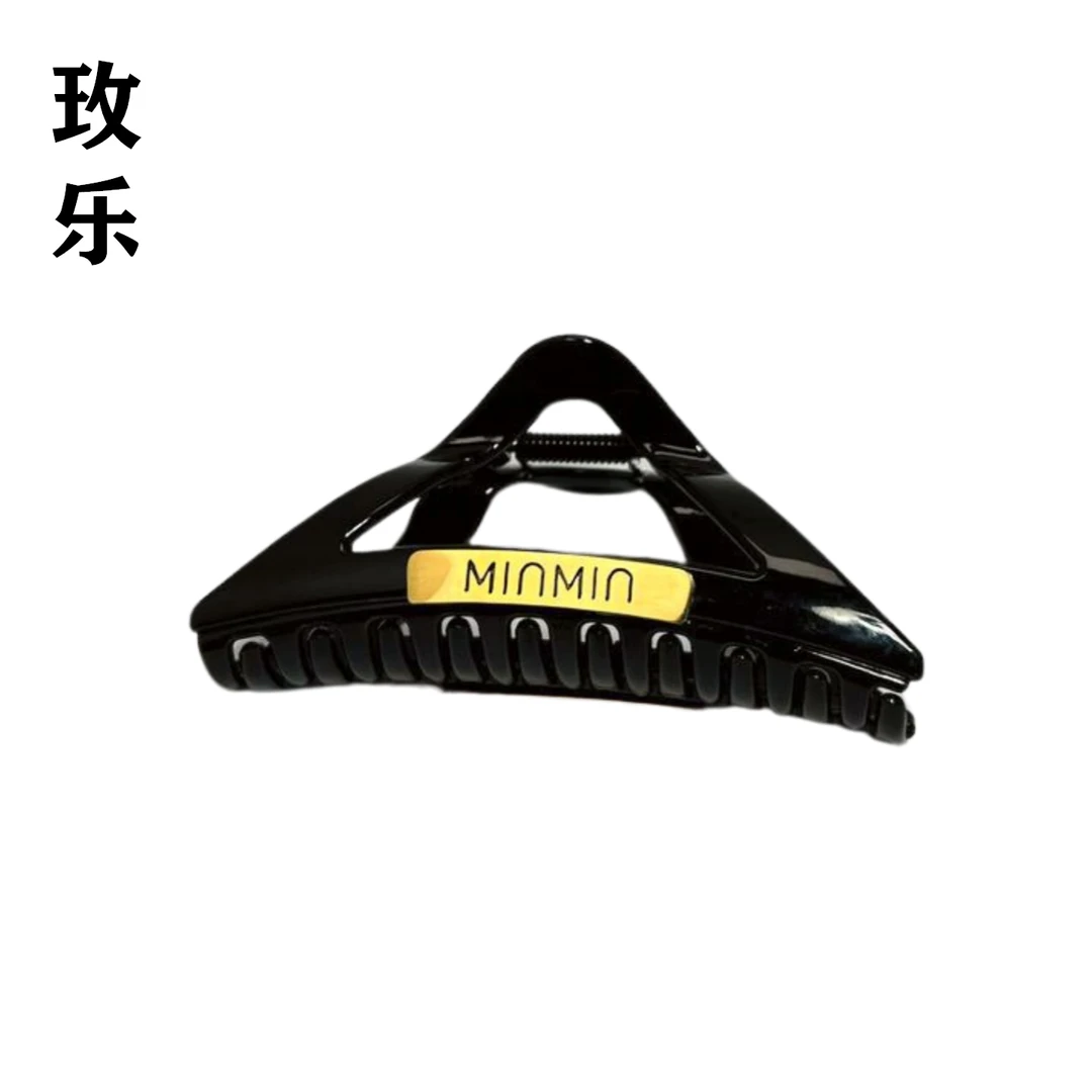 玫乐新款高端黑色抓夹时尚头饰发夹韩版大号发卡夹子百搭气质发卡