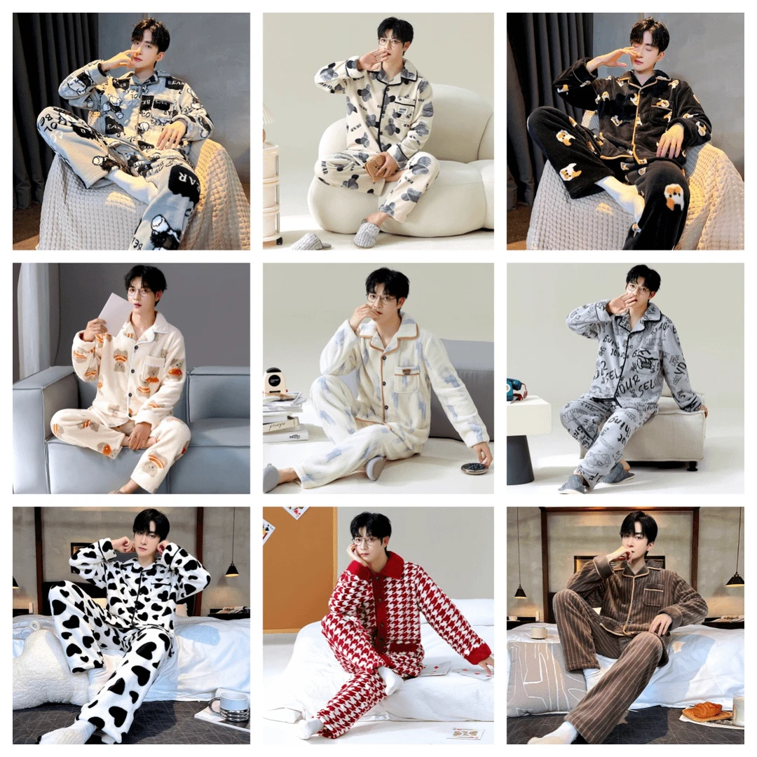 3号-【男生款合集】冬季法兰绒潮流新款睡衣套装睡衣爆款家居服