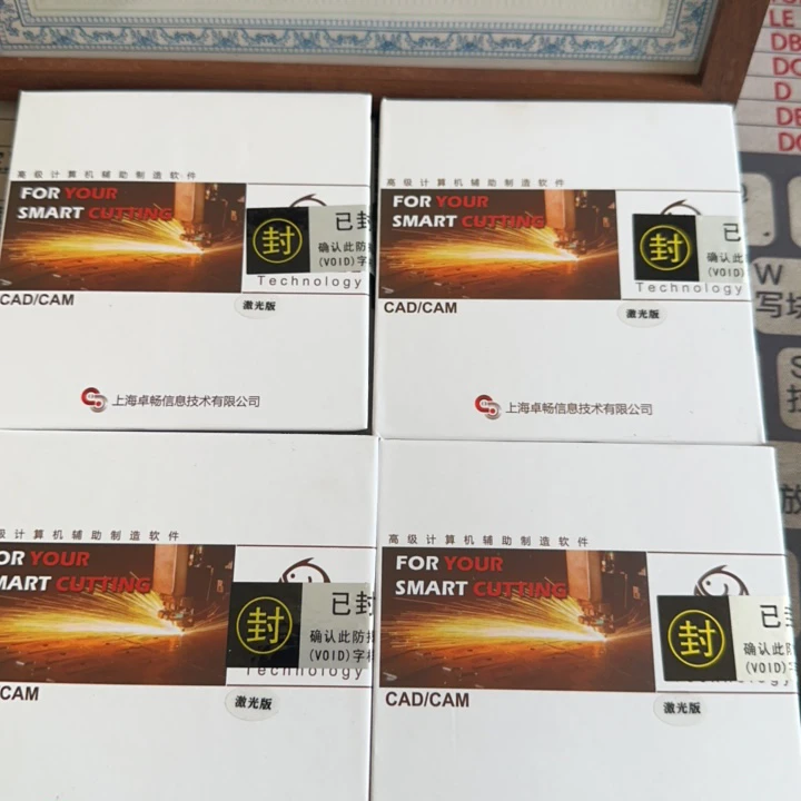 HinestV23激光版一次十张板材数控火焰激光等离子加密狗