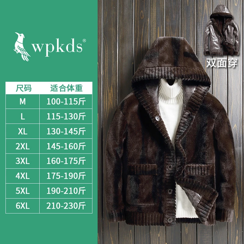 【李信严选】浙江海宁.JM2257男士冬季新款连帽外套