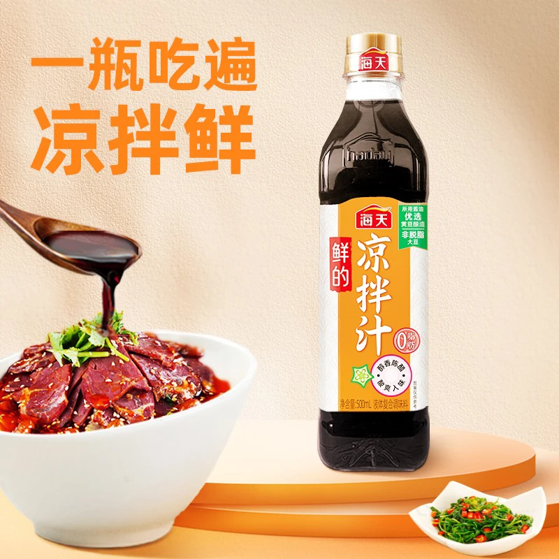 【调味好物】海天鲜的凉拌汁500ml/瓶 家用凉拌调味组合 酸爽入味