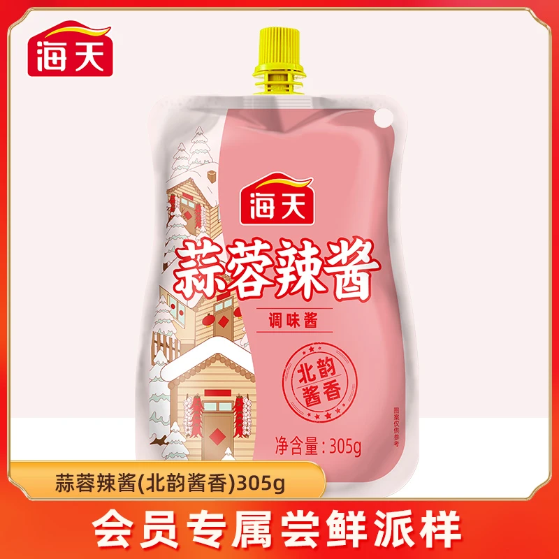 【会员尝鲜】海天蒜蓉辣酱(北韵酱香)305g北方口味调味大酱烹饪炒菜