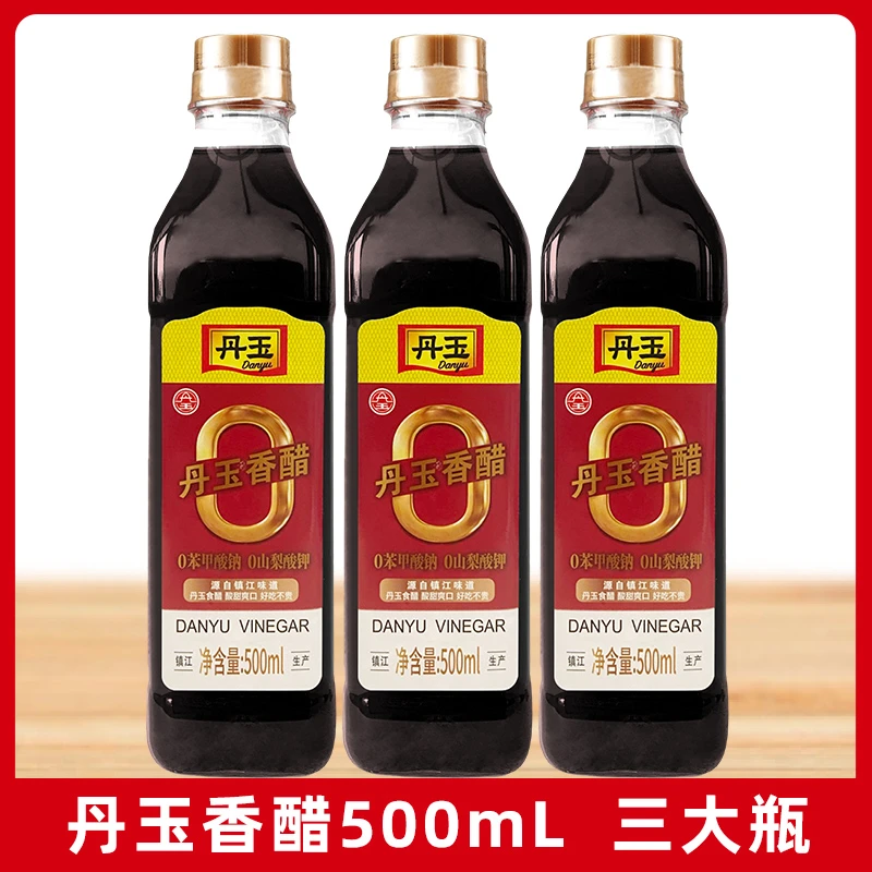 海天丹玉0添加香醋500mL三瓶组合  酿造食醋去腥解腻食用