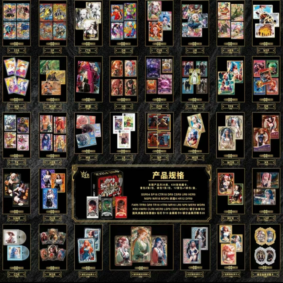 精美收藏卡牌11111