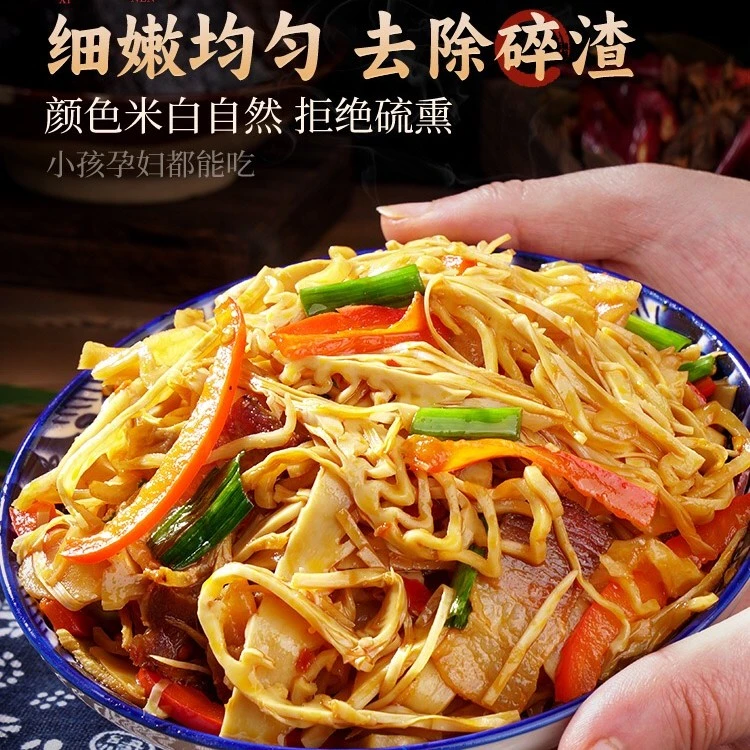 原味脆笋脆嫩爽口免泡免切好吃经济实惠o