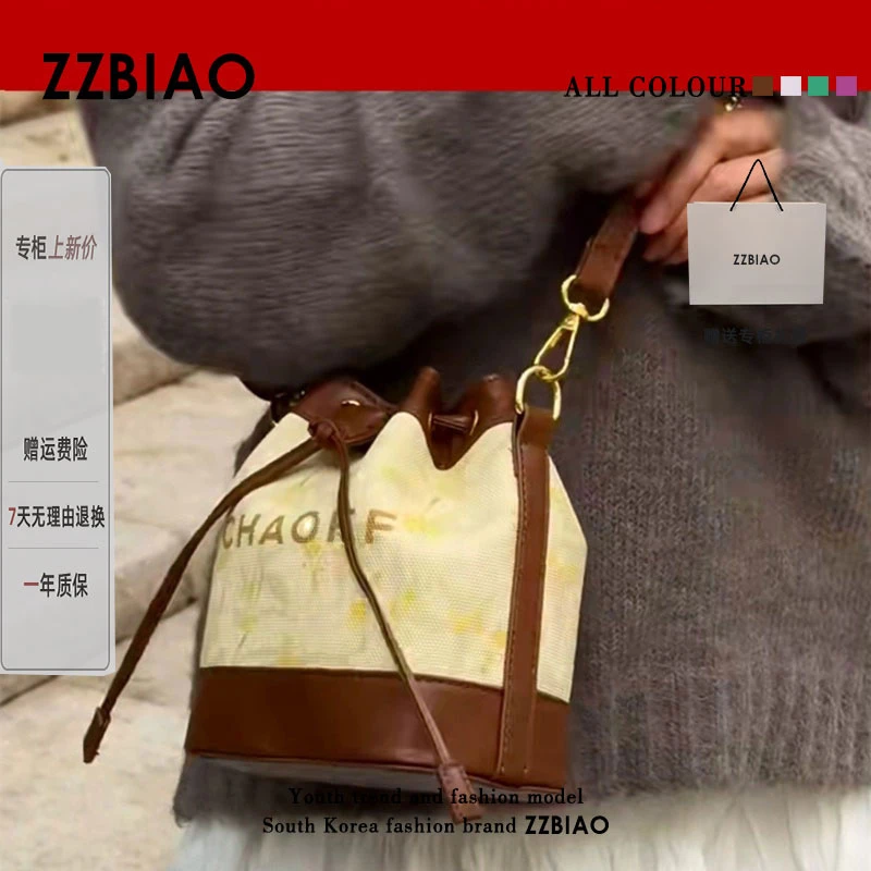 ZZBIAO霸王茶姬周边同款水桶包包女2024通勤美拉德单肩小众斜挎包