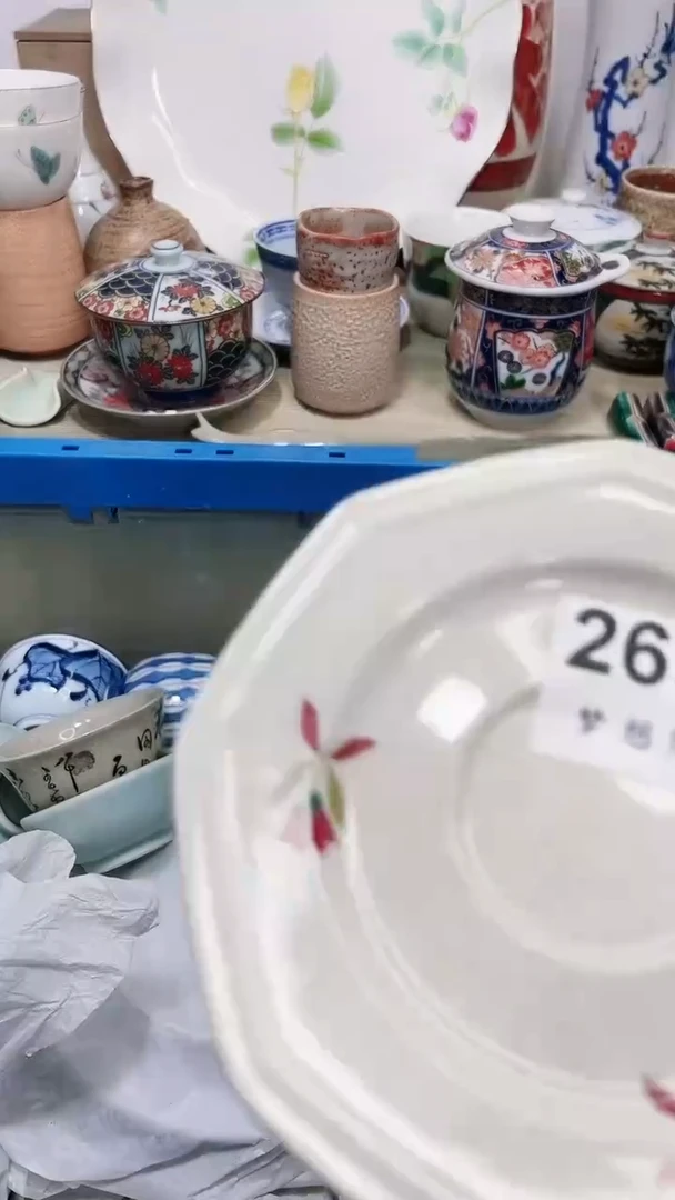 【闪购商品】陶瓷瓷片2690微瑕