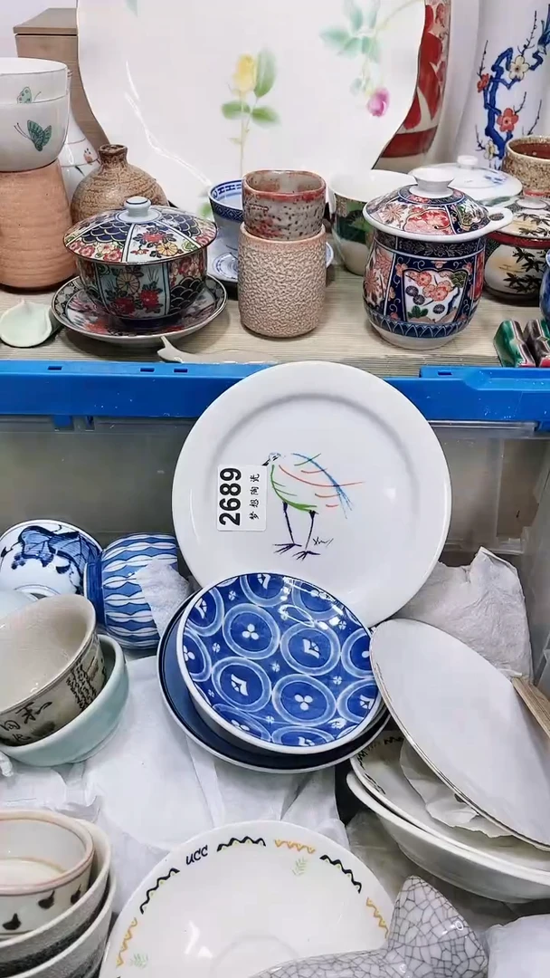 【闪购商品】陶瓷瓷片2689