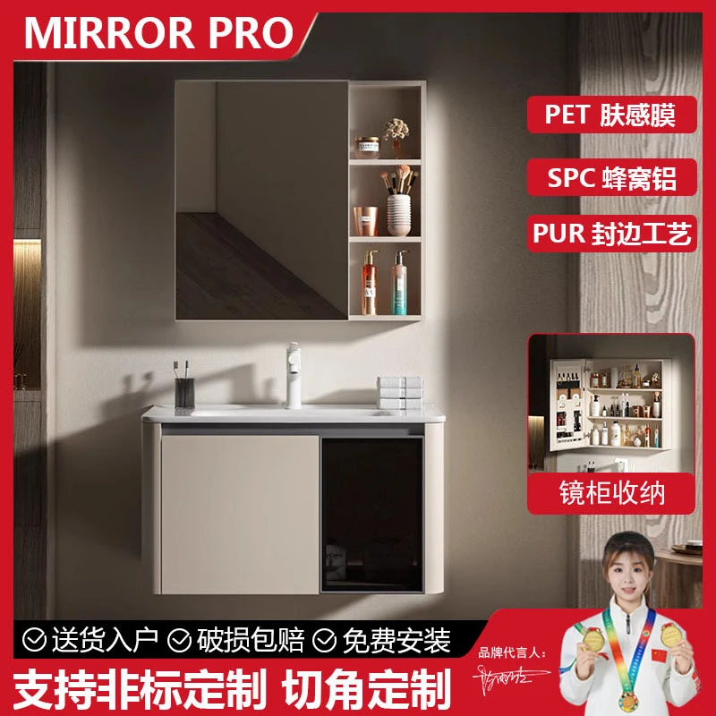MIRRORPRO加厚圆弧蜂窝铝浴室柜组合洗脸盆小户型洗手盆洗漱台