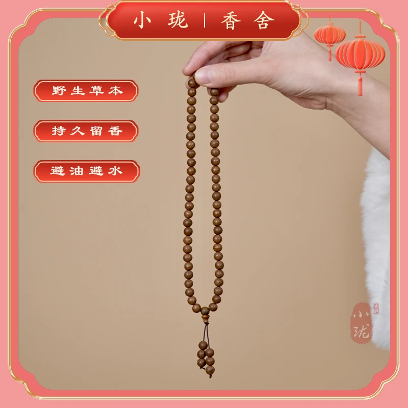 木樨香 多圈三通手串  合香珠泥塑檀木楠木木雕 大师工艺
