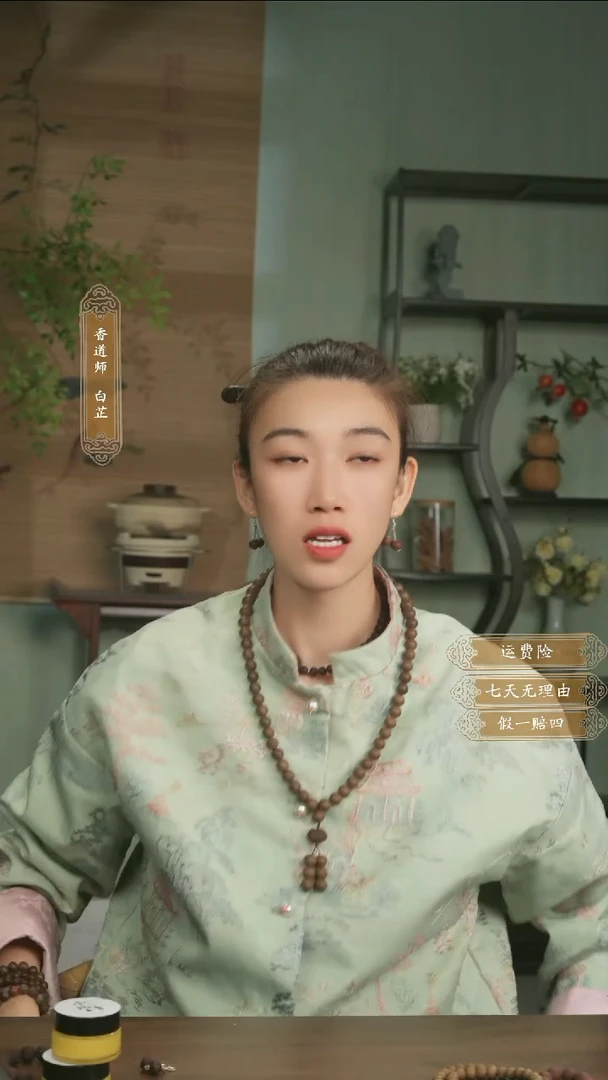 【闪购商品】泥塑息肌香0.8双圈如意吊坠款