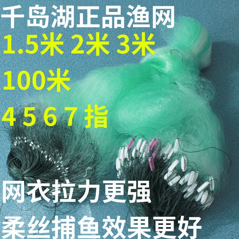 单层渔网鱼网粘网三层沉网丝网圆铅坠加重鱼尾坠内外捕鱼网拉力
