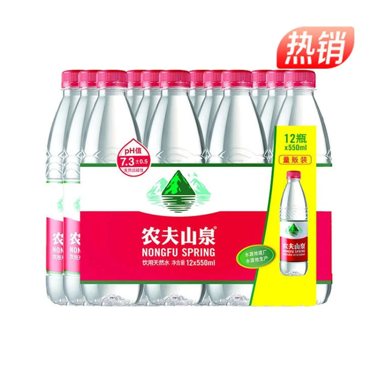 农夫山泉 饮用天然水量贩装 550ml*12/箱