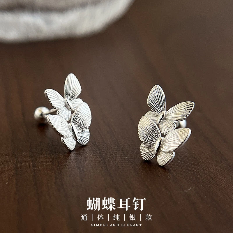 足银耳饰 蝴蝶耳钉纯银螺丝拧扣耳环ins轻奢高级感免摘养耳洞耳饰