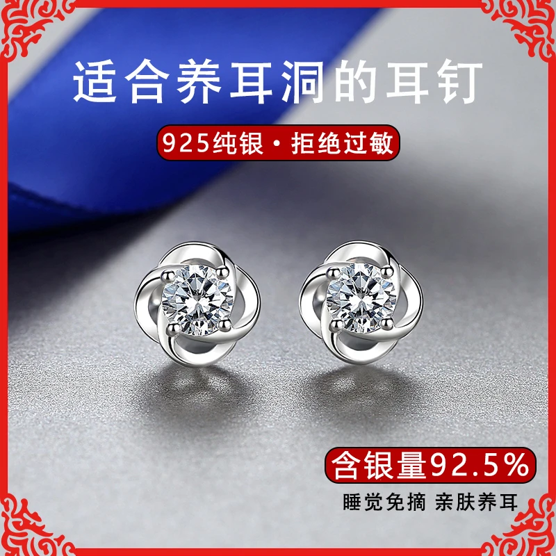 s925银四叶草耳钉女2025年新款潮时尚气质小众设计高级感耳环耳饰