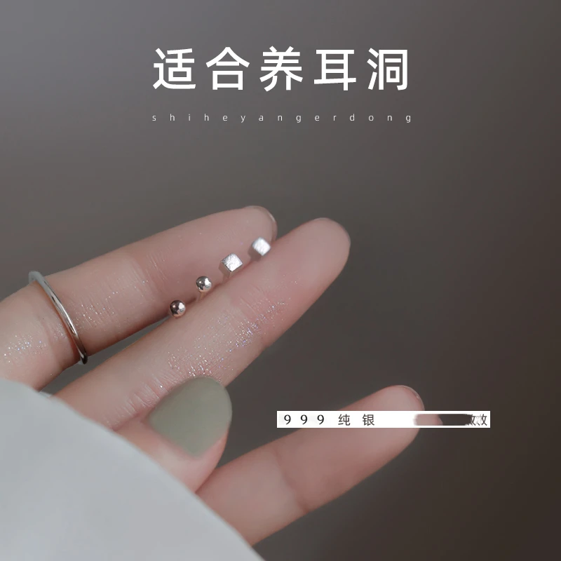 足银耳饰 999纯银耳钉女养耳洞2025新款爆款高级感耳环耳骨钉耳饰