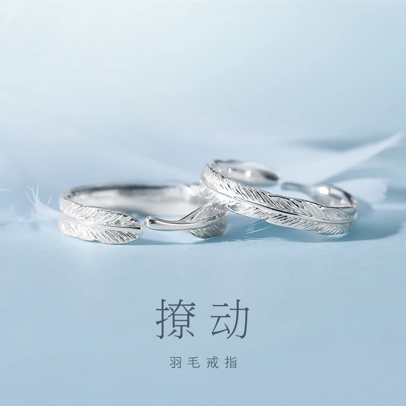 Micro fashion 925银戒指 纯银羽毛戒指2023新款日韩简约百搭指环