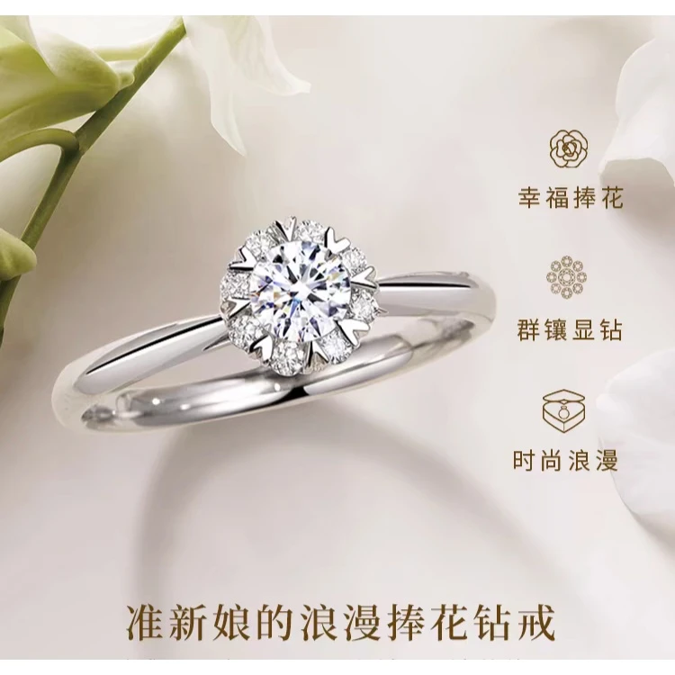 天然南非钻石碧玺求婚钻戒