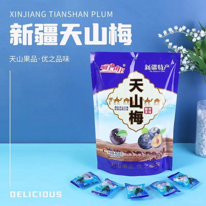 喀什西梅干新疆特产果脯蜜钱火车同款办公小零食