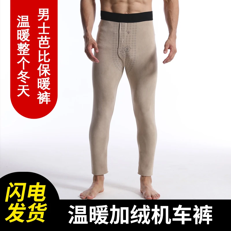 男士印花芭比打底裤秋冬季内穿修身显瘦弹力鲨鱼皮防风锁温机车裤