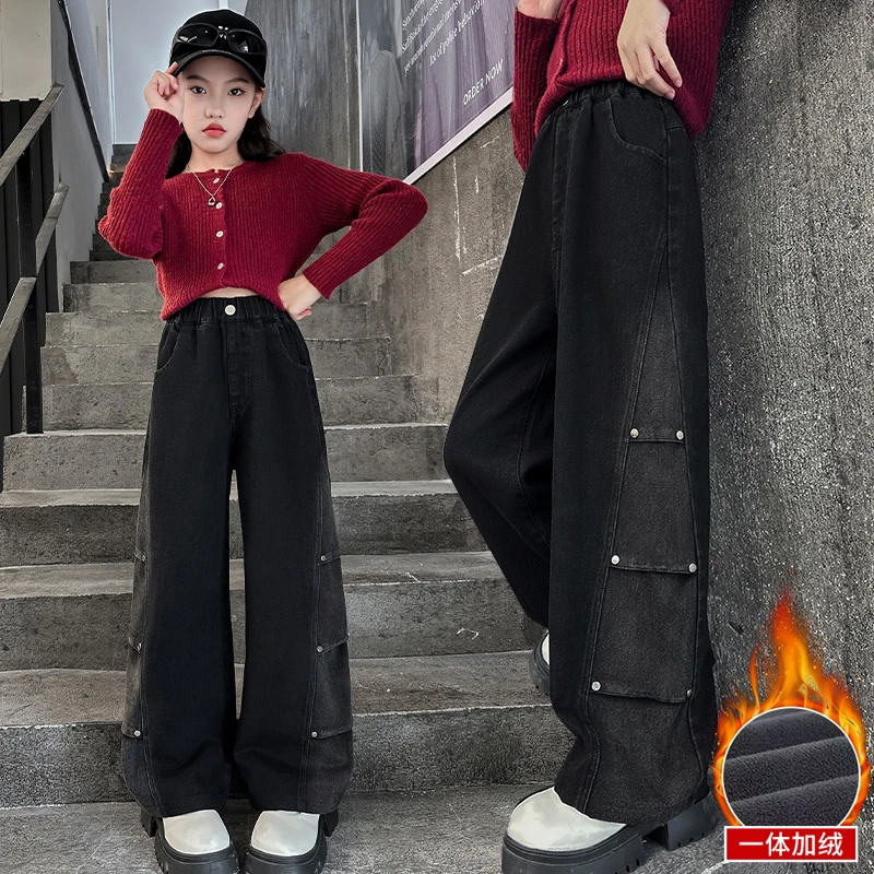女童加绒牛仔裤秋冬款女大童一体绒阔腿裤冬季儿童洋气直筒休闲裤