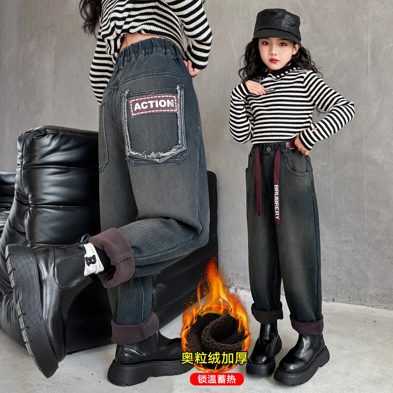 女童牛仔裤秋冬款中大童冬季洋气时髦休闲哈伦裤加绒加厚儿童裤子