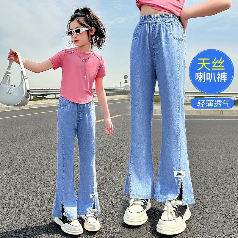 女童裤子夏季薄款休闲天丝牛仔裤时髦洋气大童夏装冰丝儿童喇叭裤