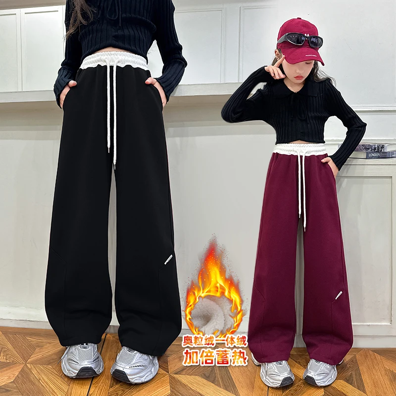 女童加绒卫裤冬季儿童洋气一体绒休闲运动秋冬款女大童加厚阔腿裤