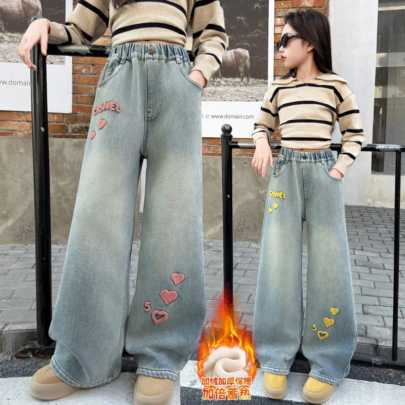 女童加绒牛仔裤儿童秋冬一体绒冬季加厚中大童冬装保暖裤子阔腿裤