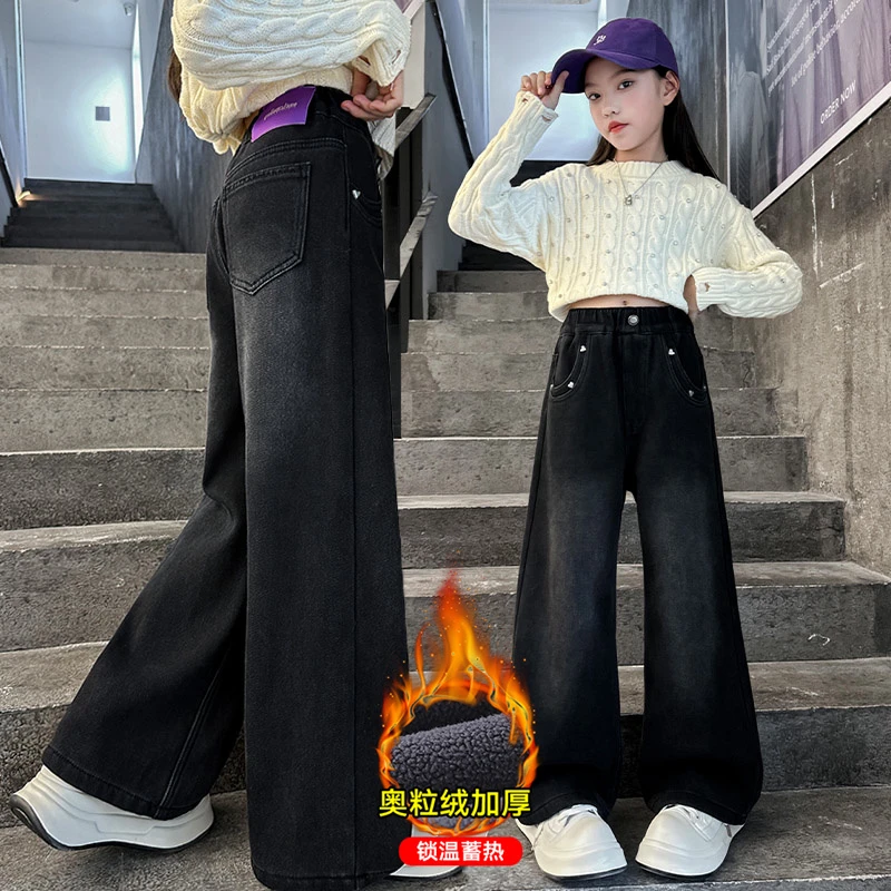 女童加绒牛仔裤冬季中大童秋冬款加厚保暖宽松儿童宽松裤子阔腿裤