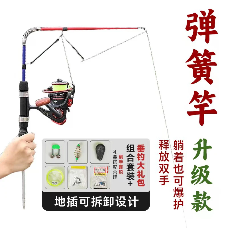 升级款自动钓鱼杆全套配齐